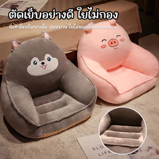DUDEE เบาะรองนั่งน่ารักมาก 3in1 รองนั่งหรือหนุนนอน ลดอาการปวดเมื่อย นุ่มมาก