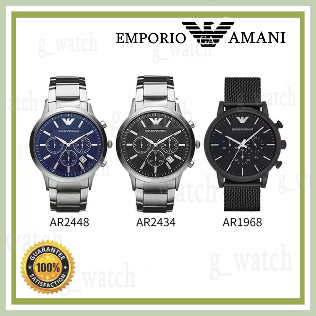 EMPORIO ARMANI นาฬิกาข้อมือผู้ชาย รุ่น AR2434  AR1968 AR2448