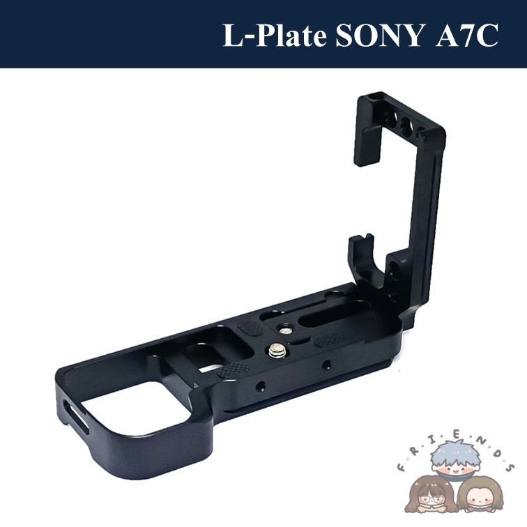 L-PLATE สำหรับ SONY A7C ( L-Plate for SONY A7C ) Sony A7C L-PLATE / A7C L Bracket Plate