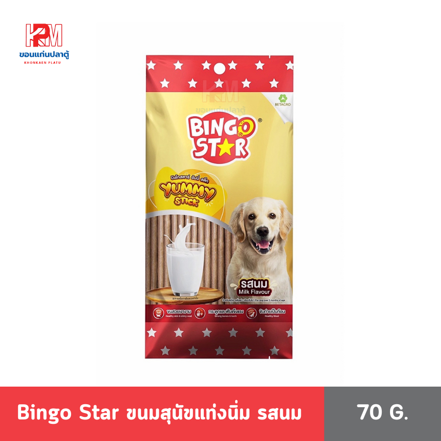 Bingo Star Yummy Stick บิงโก สตาร์ ขนมสุนัขแท่งนิ่ม รสนม ขนาด 70 G.