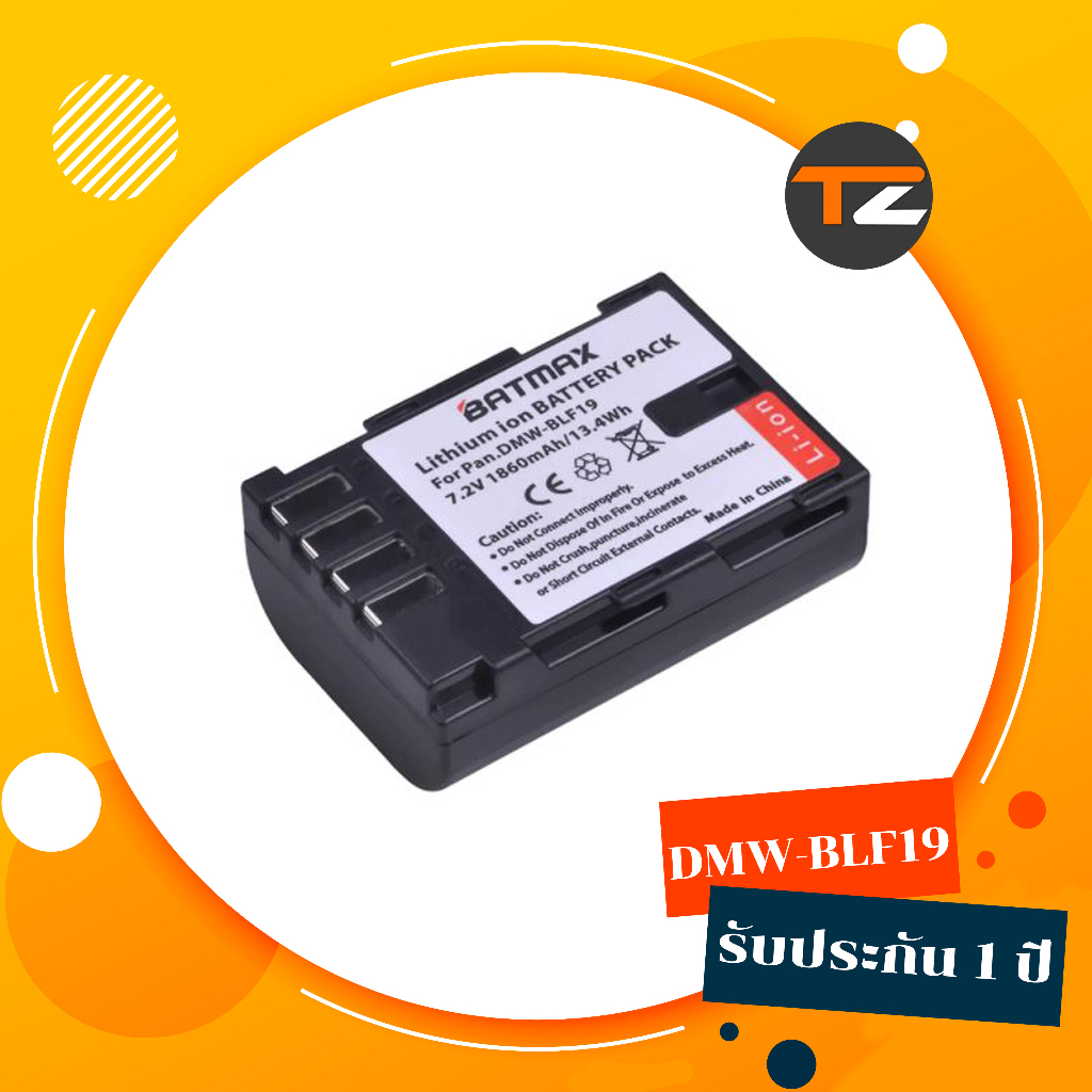 แบตเตอรี่ DMW-BLF19 สำหรับกล้อง Lumix GH3 GH4 GH5 G9  BLF-19 BLF19E BLF19PP