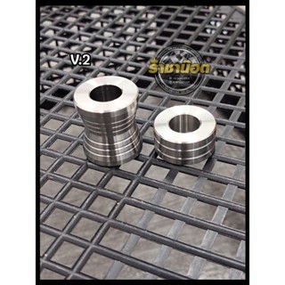 บูทล้อหลัง V.2 บูชดุมหลังเดิม เวฟ Wave Dream  สแตนเลส (ราคา:…