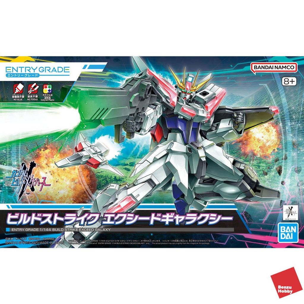 ENTRY GRADE 1/144 BUILD STRIKE EXCEED GALAXY (GUNDAM)