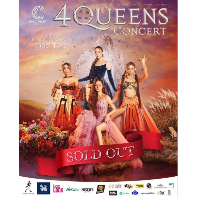 บัตรคอนเสิร์ต 4Queens 1 ใบ