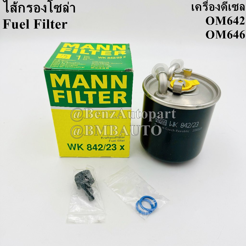 BENZ กรองโซล่า (ดีเซล OM642 OM646) W203 W204 W211 W221 W245 W639 เบอร์ 646 092 07 01 ยี่ห้อ MANN WK8