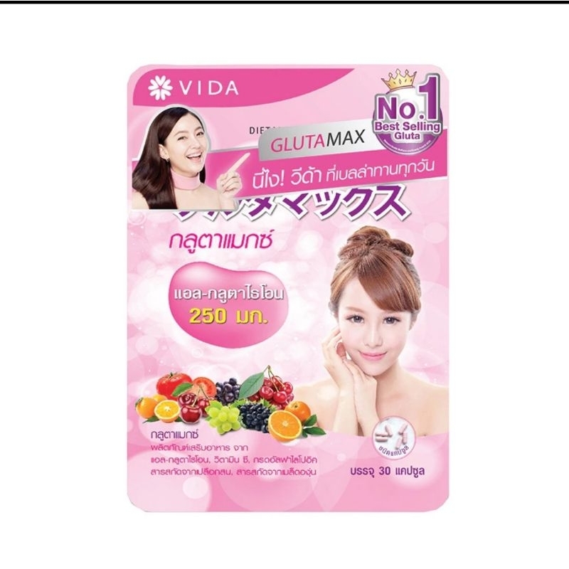 30 เม็ด VIDA  GlutaMax  คอลลาเจน กลูต้าแมกซ์ กลูต้าไธโอน gluta max