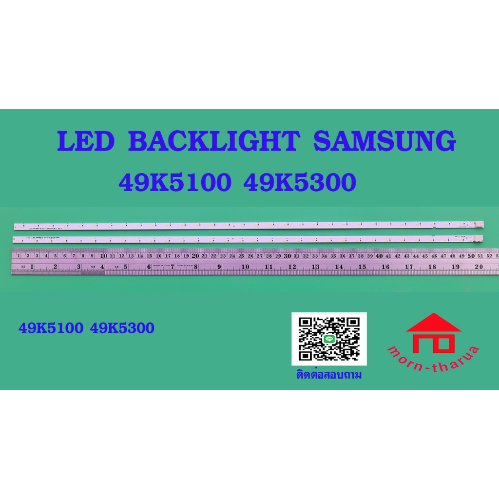 หลอดไฟ BACKLIGHT SAMSUNG 49K5100 49K5300 Louvre 49" L+R