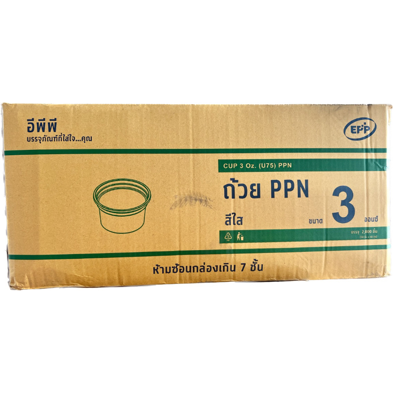 ยกลัง*** กระปุก 3K 4K 5K 6K EPPN (กระปุกน้ำพริก3ออนซ์) บรรจุ2,000ใบ เฉพาะกระปุกเท่านั้น