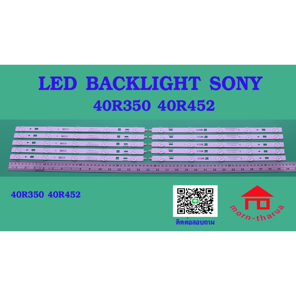 หลอดไฟ BACKLIGHT SONY 40R350  40R452A