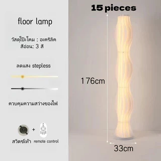 โคมไฟตั้งพื้น สไตล์นอร์ดิก สําหรับตกแต่งห้องนอน ห้องนั่งเล่น、ตกแต่ง、แต่งห้อง、ตกแต่งคาเฟ่