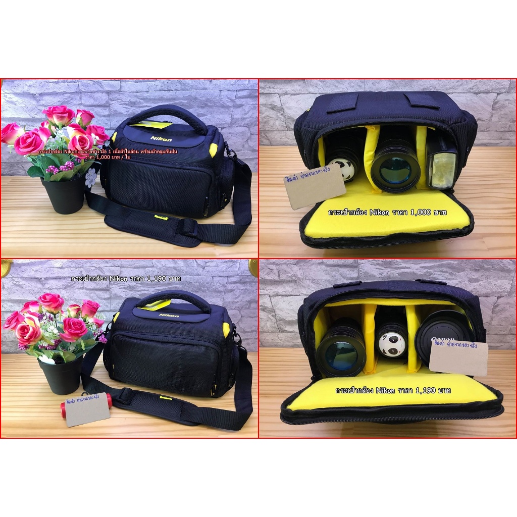 กระเป๋ากล้อง Nikon D800 D810 D90 D7200 D7100 D7500 D7600 D780 D750 D760 D90 D80 D5500 D5300 D3400 D3