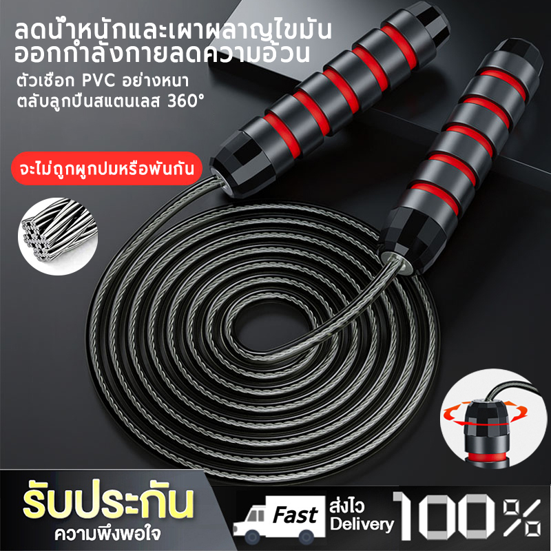 Daywalkers กระโดดเชือก ยุ่งเหยิงฟรีกับลูกปืนความเร็วเชือก เชือกกระโดด Jump Rope Tangle-free Skipping Rope Sponge Handle