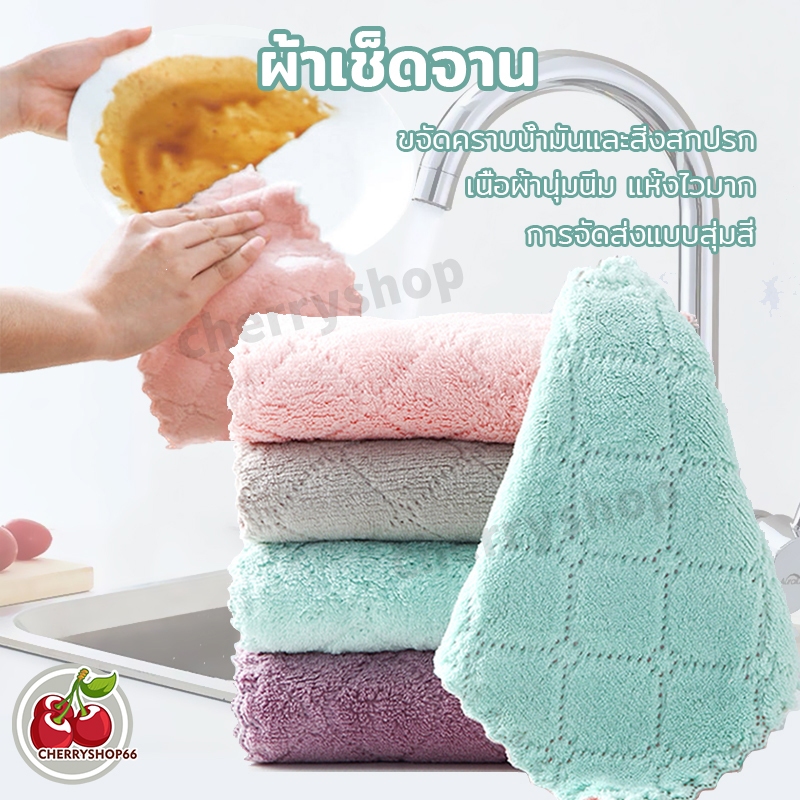 ผ้าเช็ดจาน อเนกประสงค์ สําหรับทําความสะอาด ผลิตจากผ้านาโนดูดซับน้ำได้ดีเยี่ยม หนานุ่ม คละสี
