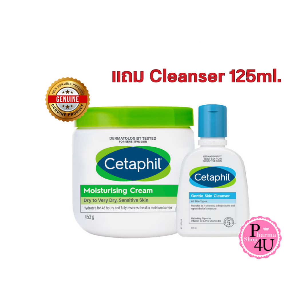 รุ่นแถม Cetaphil Moisturising Cream 453G บำรุงผิวให้ชุ่มชื้น Moisturizing เซตาฟิล มอยส์เจอไรซิ่งครีม#1608
