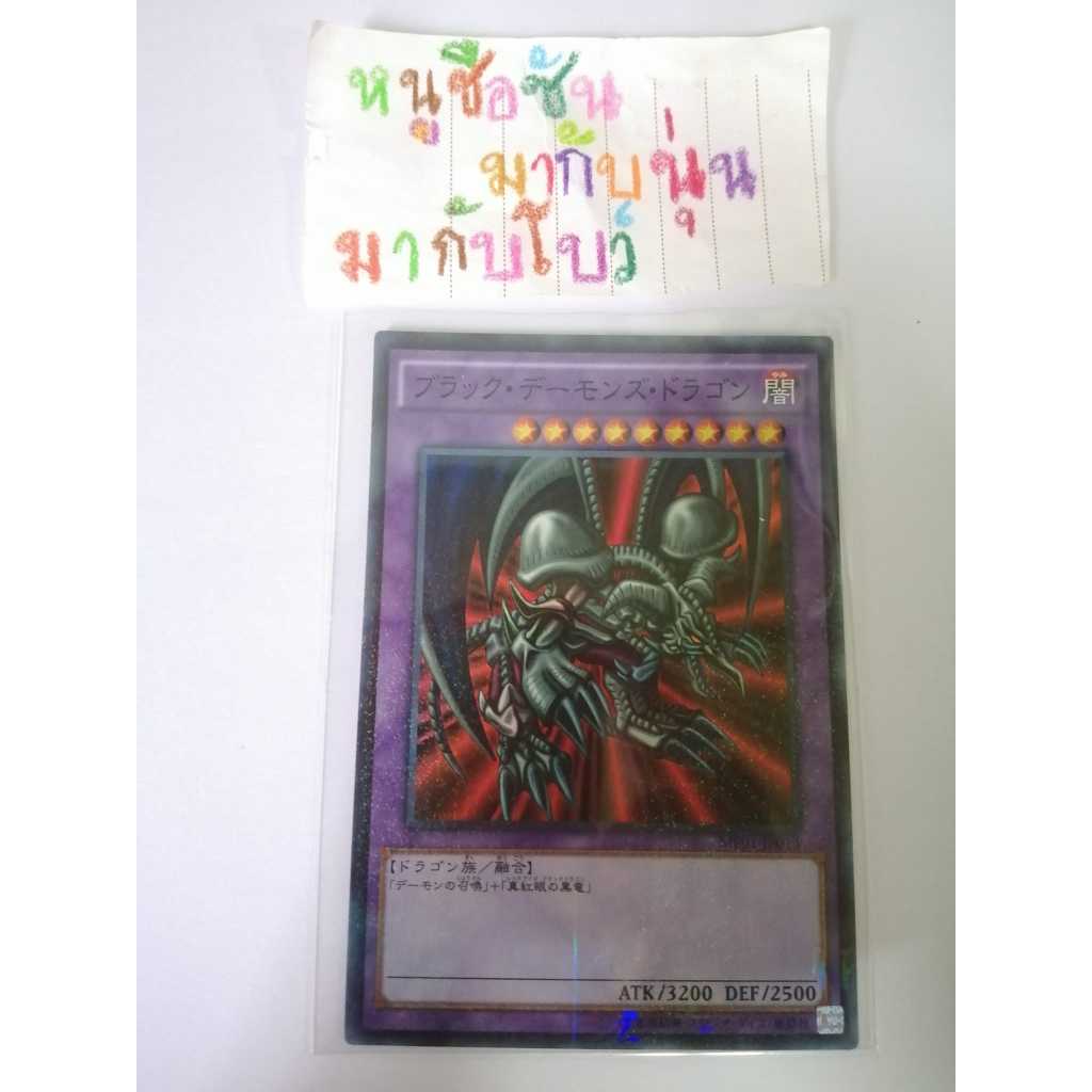 การ์ดยูกิ YuGiOh งานแท้ มีหลายรายการ6