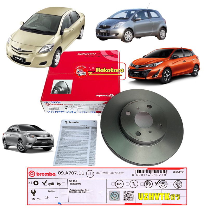 จานเบรคหน้า Brembo รุ่นหลังดั้มเบรค TOYOTA VIOS NCP93 1.5 YARIS NCP91 07-13 All new Vios Yaris 14-19