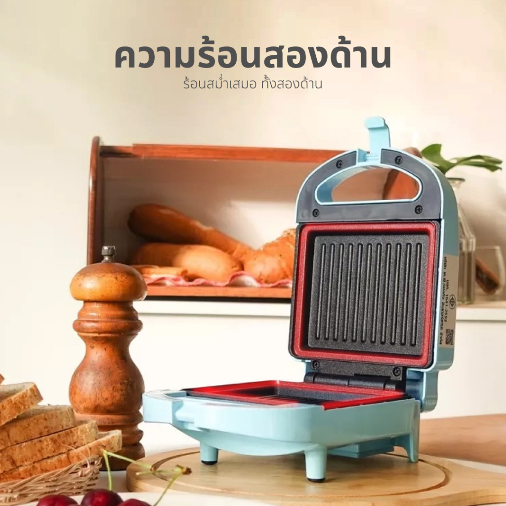 Kashiwa เครื่องทำแซนด์วิช SW-08 สำหรับการทำขนมปังและขนมต่างๆ