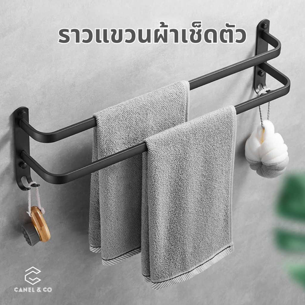 อลูมิเนียมพรีเมี่ยม ราวแขวนผ้า ชั้นวางผ้าเช็ดตัวในห้องน้ำ ไม้แขวนเสื้อ Bathroom Towel Rack Holder