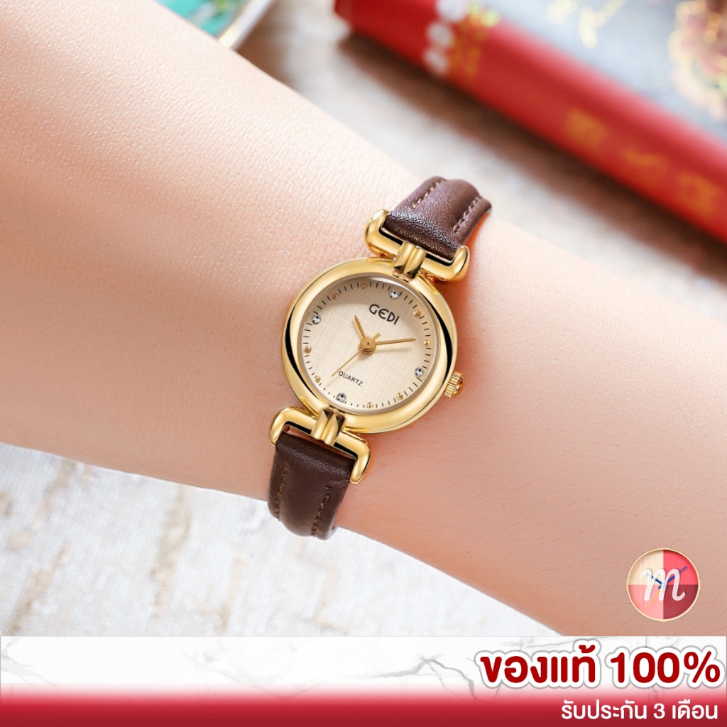 GEDI 51138 สวยมากๆ หรูหรา มินิมอล จีดี้ ของแท้ 100% นาฬิกาแฟชั่น นาฬิกาข้อมือผู้หญิง