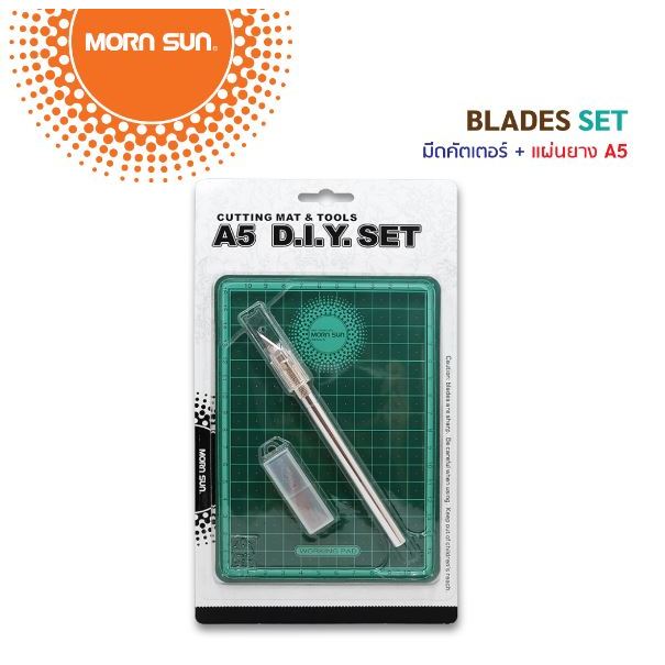 มีดคัตเตอร์ Aluminum กับแผ่นรองตัด  ตัดสติ๊กเกอร์ คัตเตอร์ มีด cutter ตัด