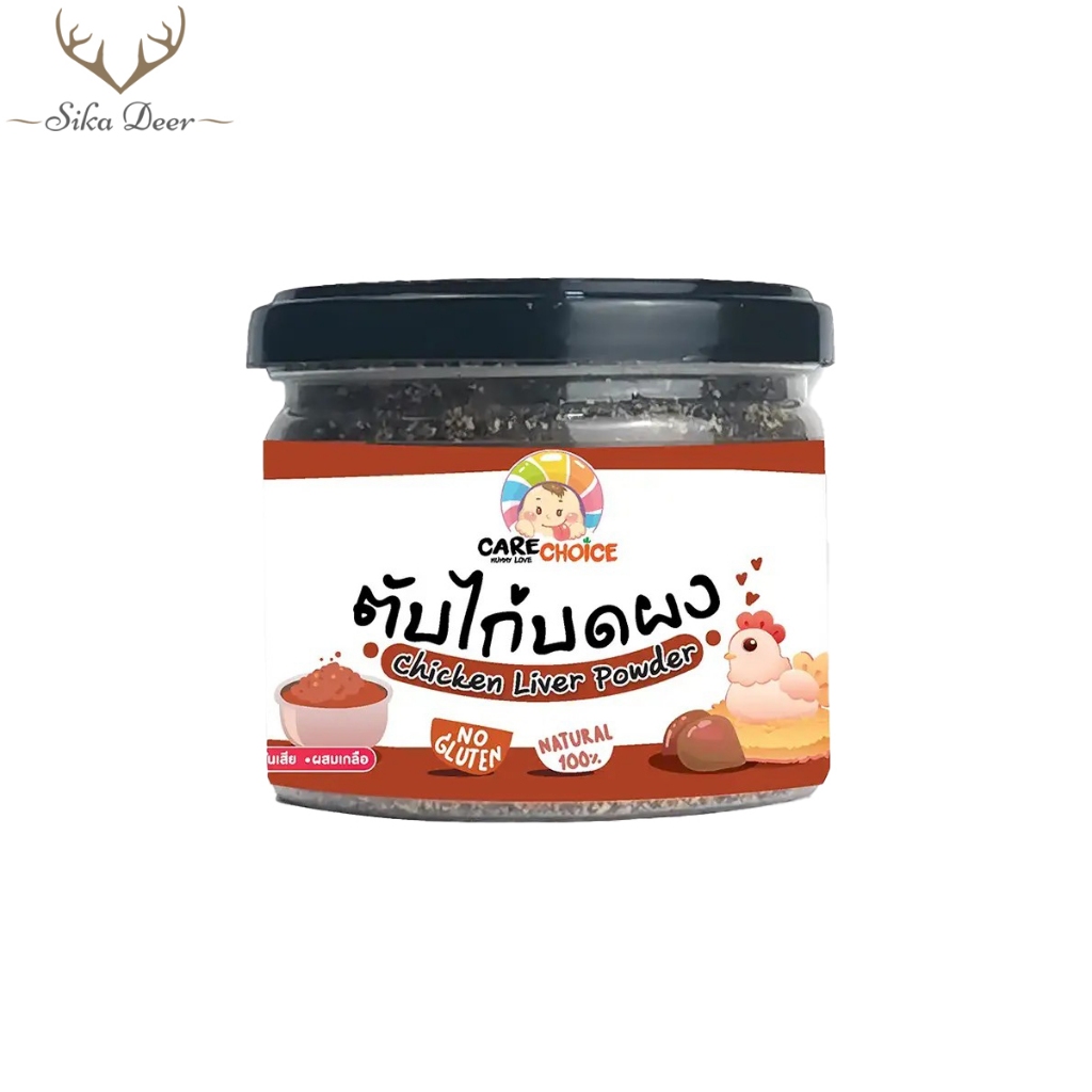 CareChoice แคร์ช้อยส์ ตับไก่บดผง ขนาด 90g (Care044 ) อาหารเสริมเด็ก สำหรับเด็ก6เ