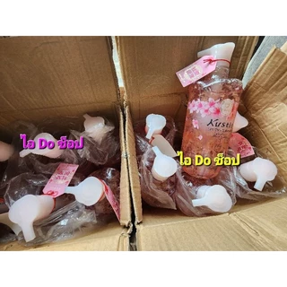 พร้อมส่ง และถูกที่สุดในไทย 🇹🇭 ครีมอาบน้ำ Kustie ของแท้ ขนาด 720 ml