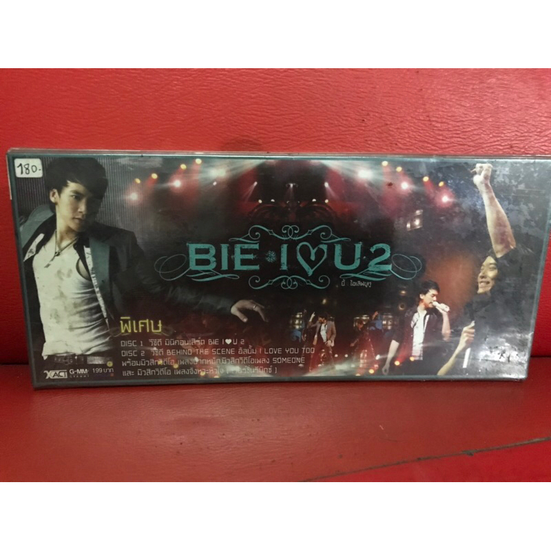 VCD MINICONCERT,วีซีดี มินิคอนเสิร์ต BIE I LOVE U 2 แผ่นแท้ มาสเตอร์ มือ 1