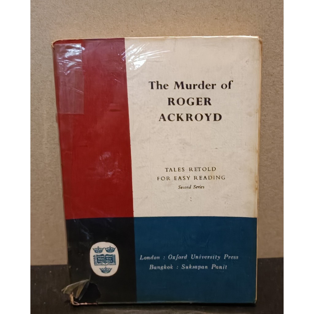 หนังสือ The Murder of Roger Ackroyd โดย Agatha Christie