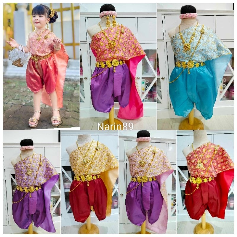 (พร้อมส่ง)ep1#ชุดไทยเด็ก สไบสำเร็จยางยืด พร้อมโจง แถมสังวาลย์