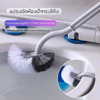 แปรงขัดชักโครก แปรงขัดห้องน้ำ ที่ขัดส้วม ทำความสะอาดพื้น ชักโครก หัวขนแปรง สีขาว-393