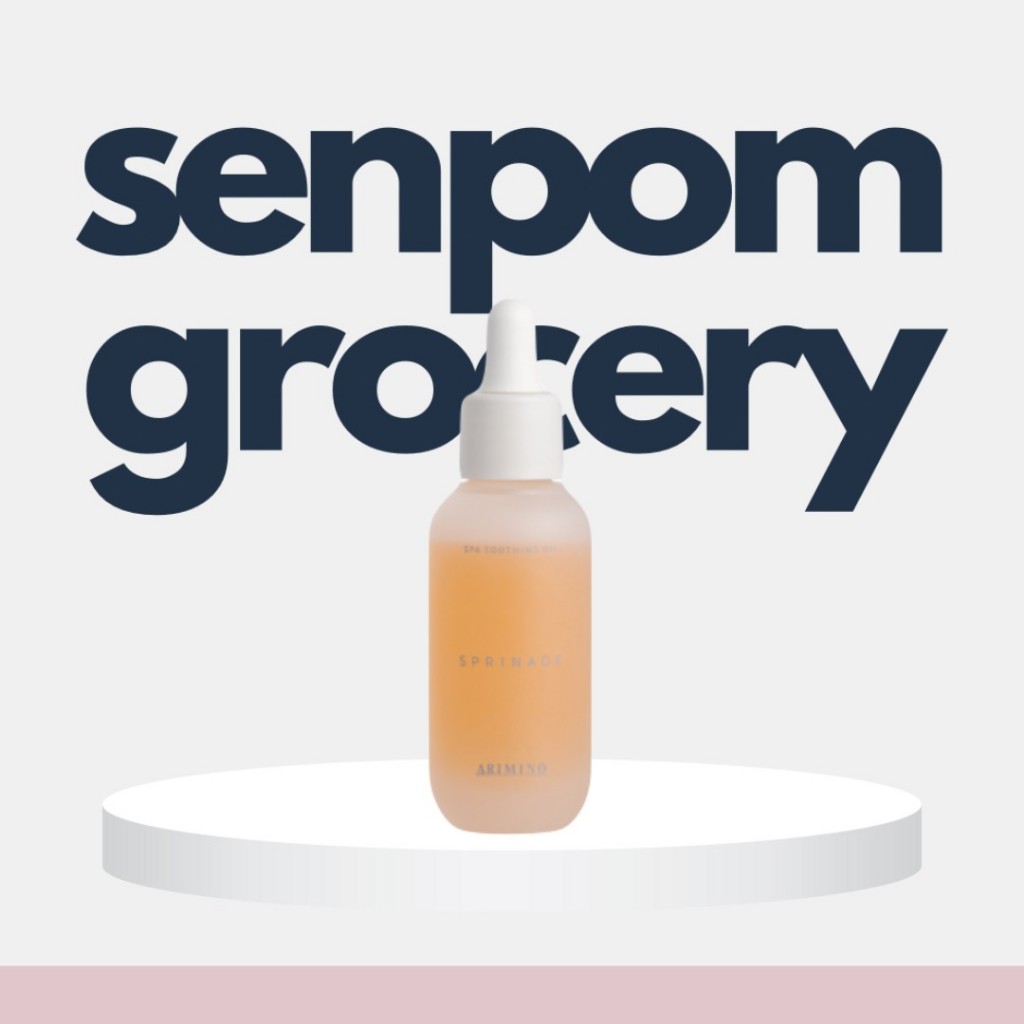 ARIMINO SPRINAGE SPA SOOTHING OIL