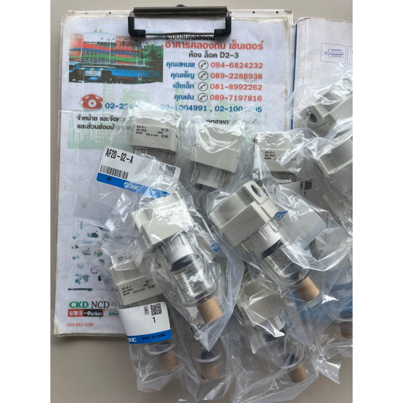 SMC AF20-02-A air filter ตัวกรองลมดักลมดักไอน้ำปั๊มลม