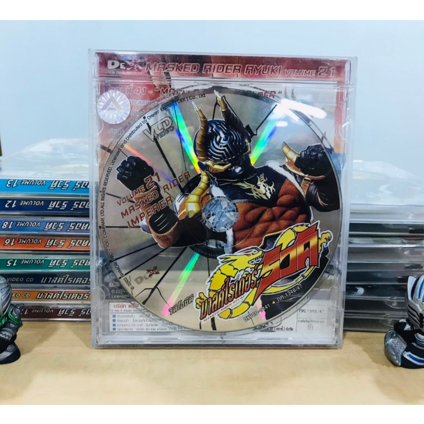 VCD มารค์ไรเดอร์ Masked Rider Ryuki Volume 21 Masked Rider Imperer