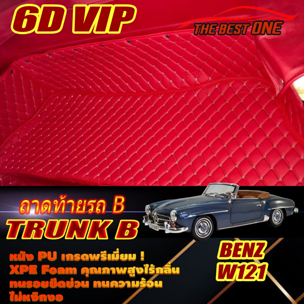 Benz W121 190SL Convertible 1955-1963 Trunk B (เฉพาะท้ายรถB) ถาดท้ายรถ Benz W121 190SL พรม6D VIP VIP