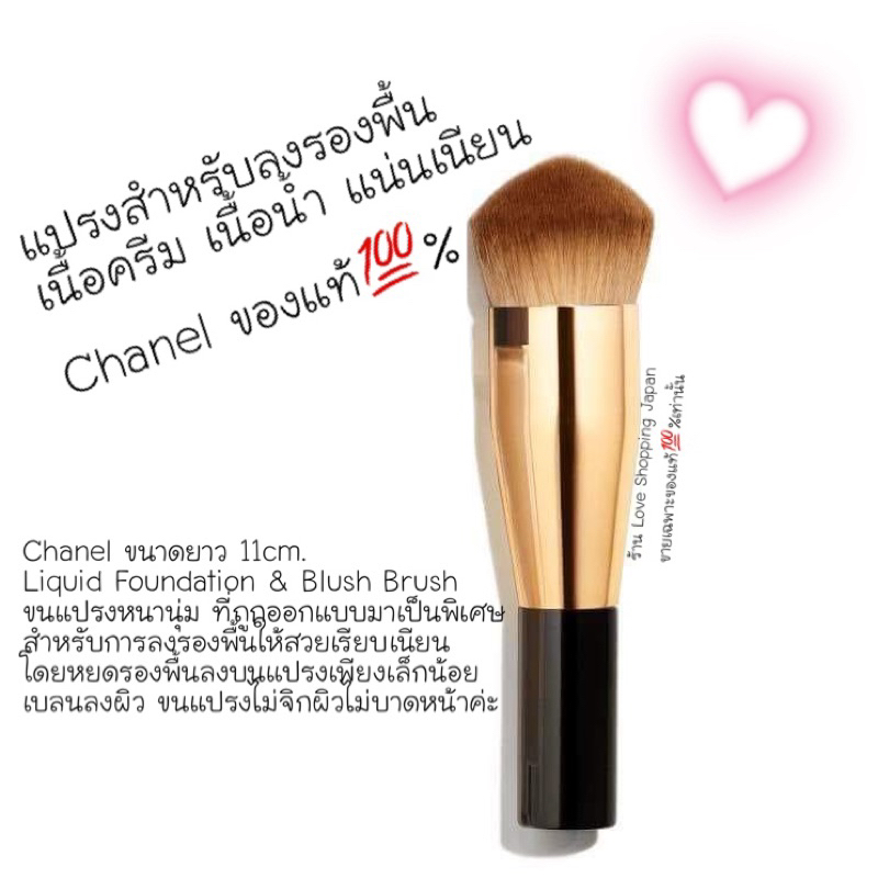 แท้💯% MAC/Bobbi brown/Chanel กระจก/แปรงแต่งหน้า ปัดแก้ม ปัดแป้ง ขนนุ่มแน่น เคาเตอร์แบรนด์ใช้ดี ไม่บา