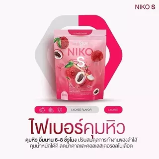 นิโกะ เอส Niko S ผงบุกรสลิ้นจี่ / แอปเปิ้ล / ไฟเบอร์ / คอลลาเจน ((5ซอง))