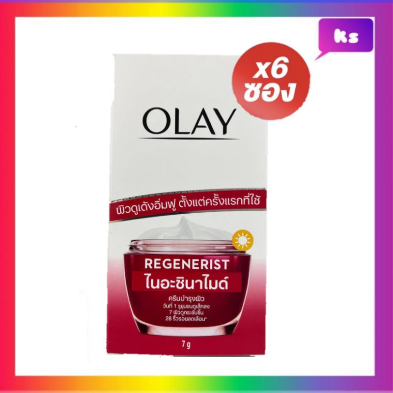 ( 6 ซอง) โอเลย์  Olay Regenerist Micro Sculpting Cream Day