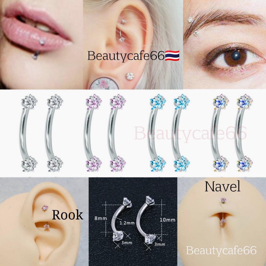 J01 (1ชิ้น) จิวโค้ง ใส่คิ้ว ปาก สะดือ Rook พร้อมส่งจากไทย