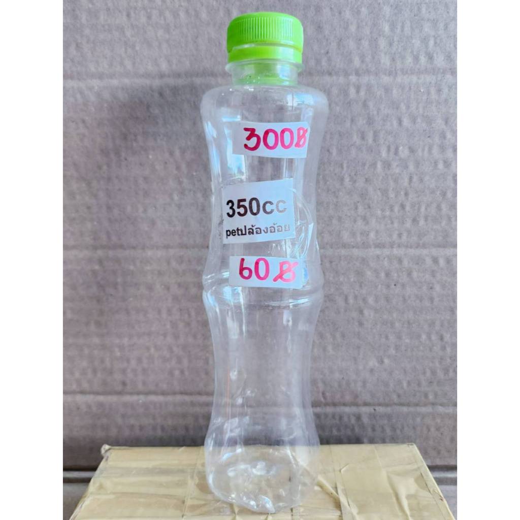 ขวดพลาสติก ขวดpet ทรงปล้องอ้อย 350 ml. ปาก30mm.  150ใบต่อแพค พร้อมฝา