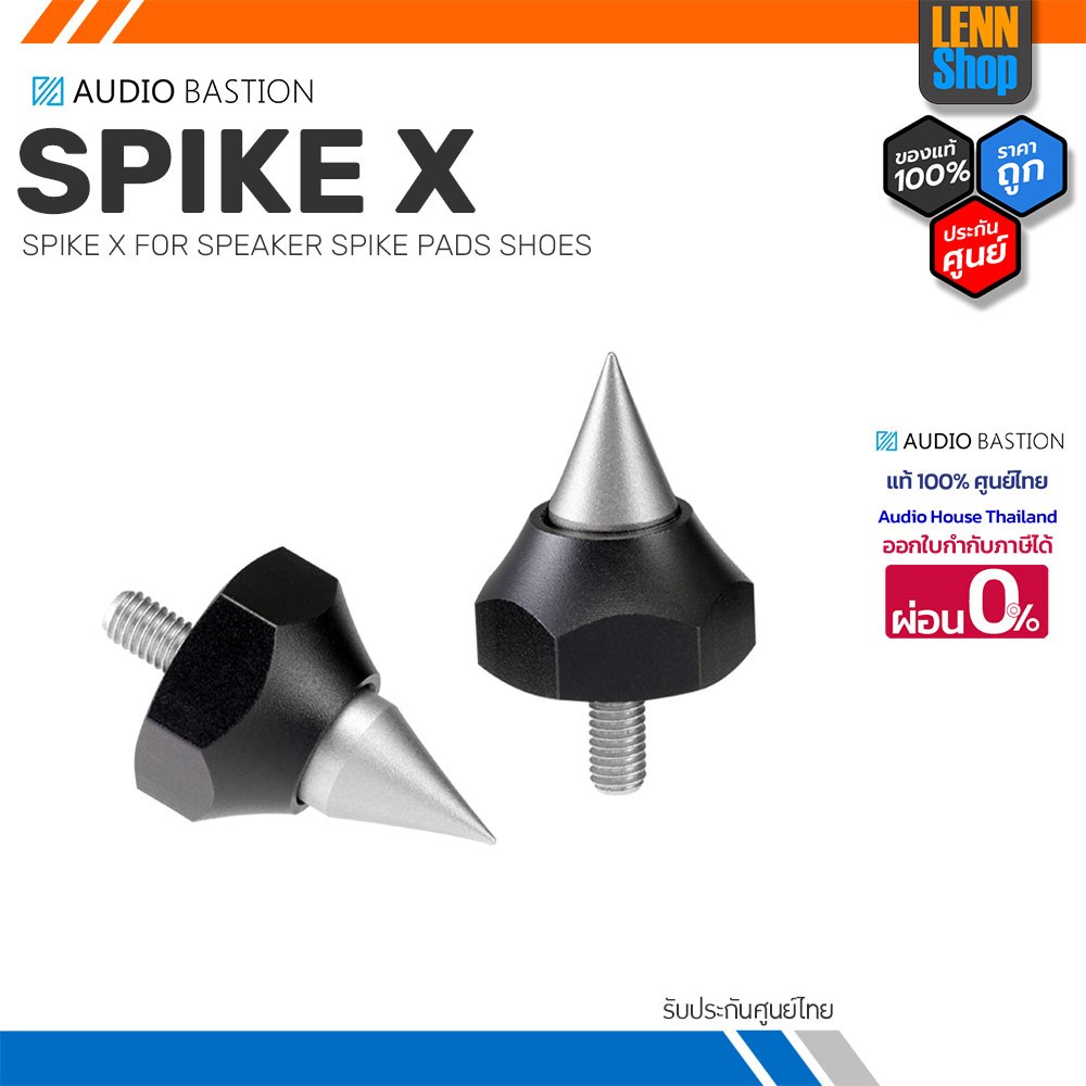 AUDIO BASTION SPIKE X  / FOR SPEAKER SPIKE PADS SHOES / audiobastion SpikeX