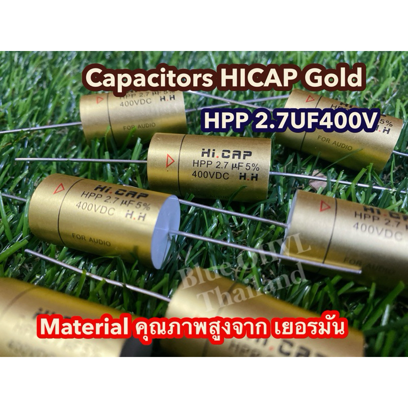C เสียงแหลม Hi-Cap Gold 2.7uf400V วัสดุคุณภาพสูงจากเยอรมัน สินค้ามีพร้อมส่ง (ราคาต่อชิ้น)