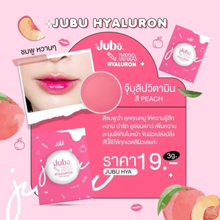พร้อมส่ง/ส่งไว ลิปวิตามิน Jubu 3 เฉดสี ติดทนนาน ขนาด 3 กรัม