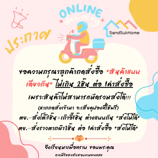 SandSukHome โต๊ะพับ หน้าเหล็ก ขาเหล็กกลมไขว้ พับเก็บได้ รุ่นมินิ หน้ากว้าง60x40ซม