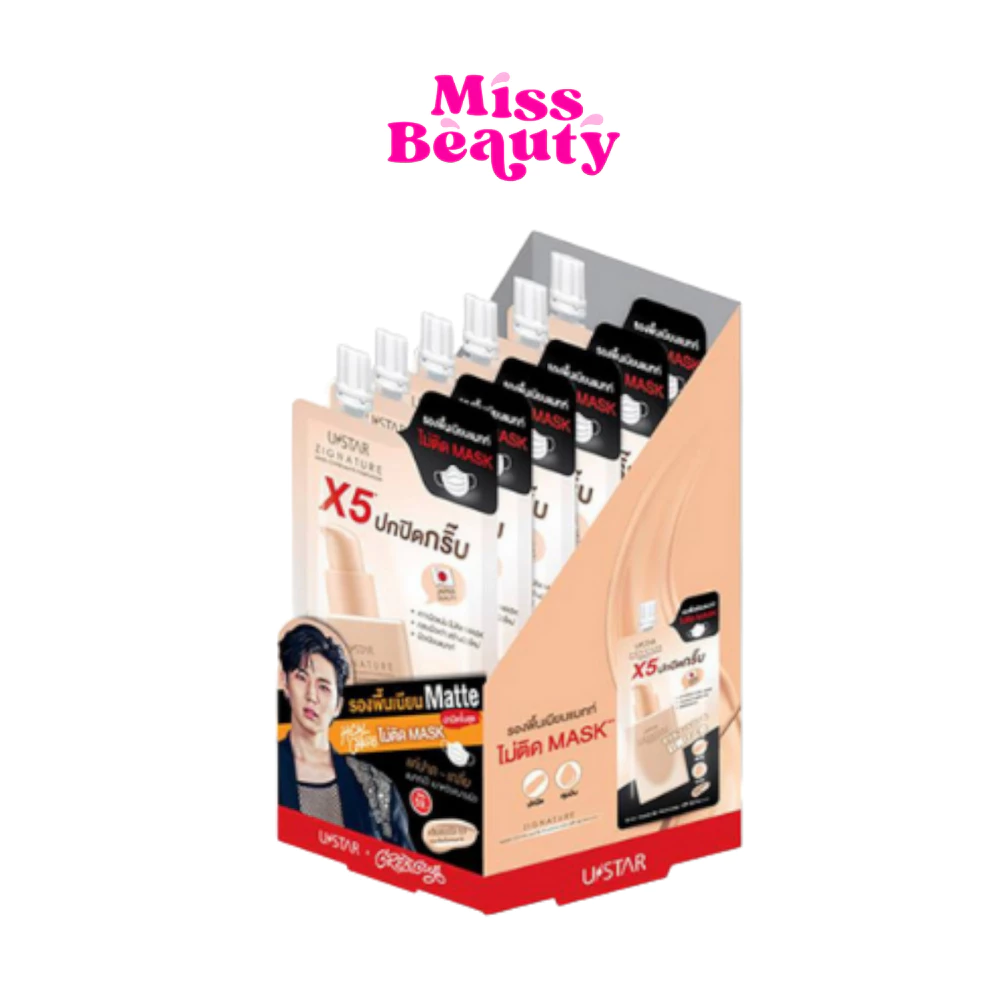(กล่อง x 6) ustar ยูสตาร์ ซิกเนเจอร์ แม็กซ์ คัฟเวอร์ แมทท์ SPF50 PA++++ 5 กรัม USTAR ZIGNATURE MAXX COVER MATTE