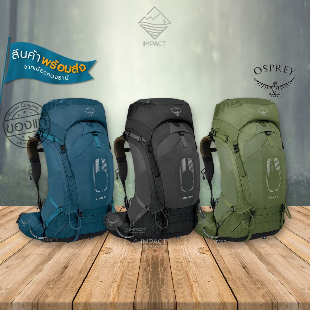 Osprey กระเป๋าเป้เดินป่า Atmos AG 50 ลิตร Men's