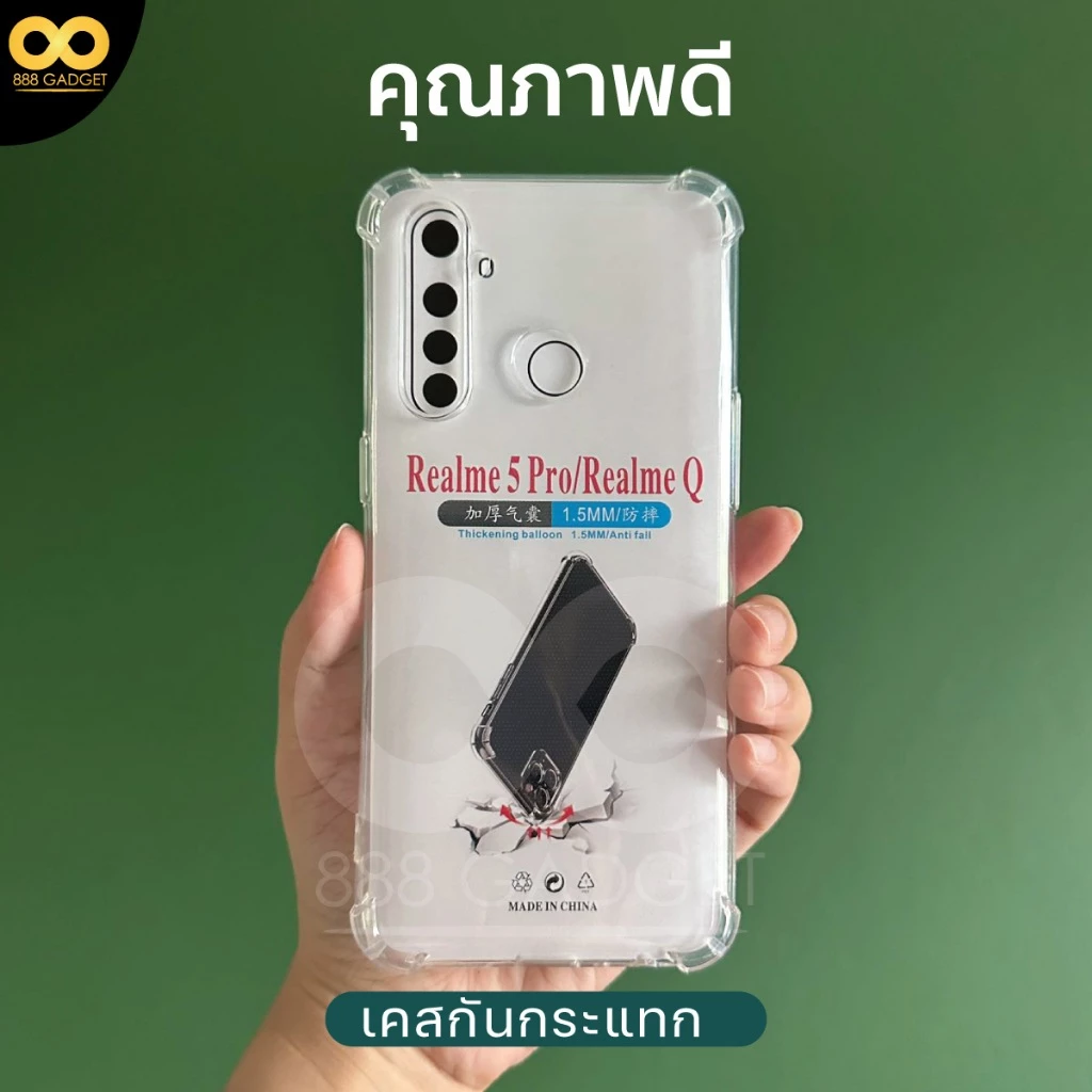 เคส Realme 5 Pro ใส กันกระแทก TPU ขอบนูน thumbnail 3