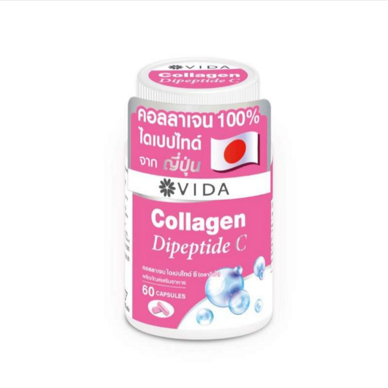 Vida คอลลาเจน ไดเปปไทด์ ซี บรรจุ 60 แคปซูล
