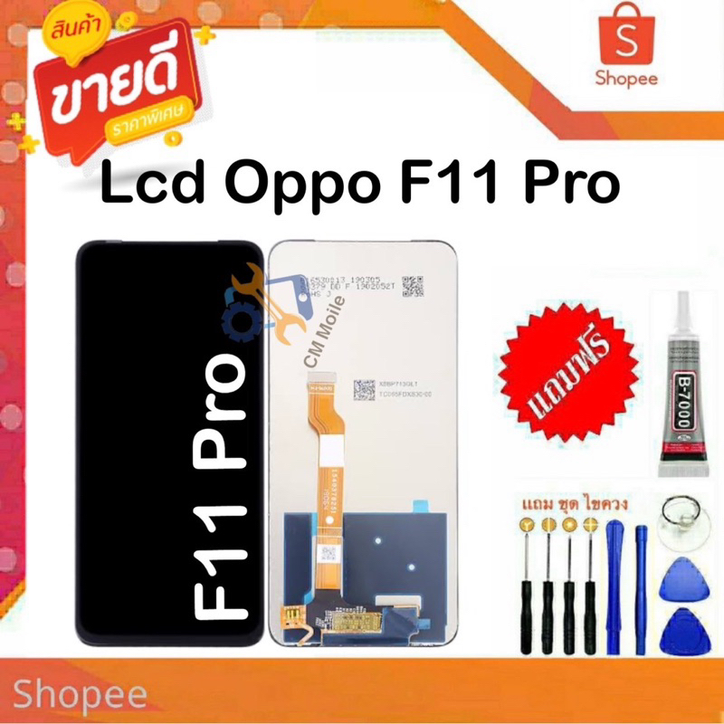 LCD หน้าจอ oppo F11 Pro จอ + ทัช งานแท้ อะไหล่มือถื จอพร้อมทัชสกรีน หน้าจอ oppo F11Pro