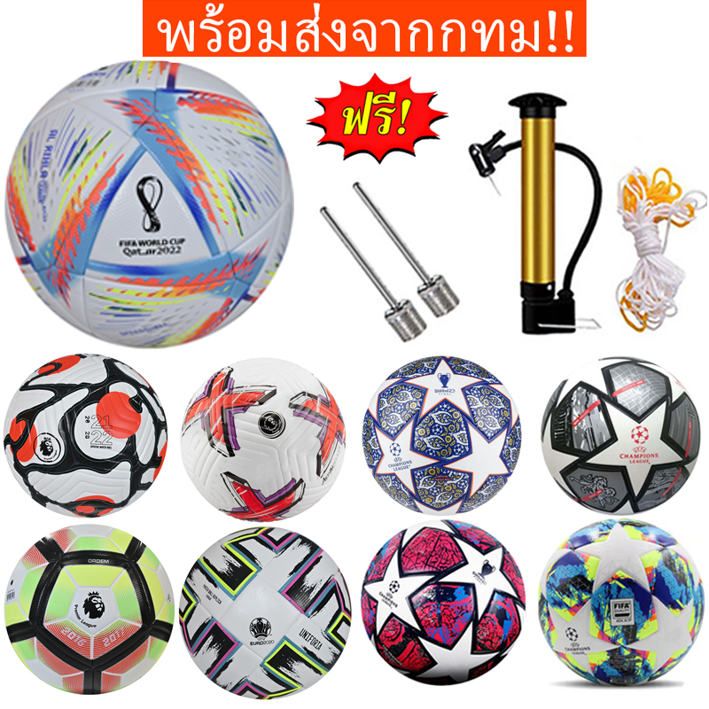 ยูฟ่าแชมเปียนส์ลีก ฟุตบอลเบอร์ 5 SoccerballลูกฟุตบอลหนังPUฟุตบอล