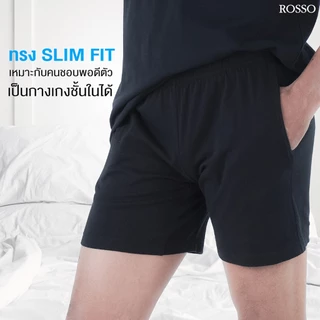 [ยิ่งซื้อยิ่งคุ้ม]Rosso กางเกงขาสั้นBoxer Cotton Spandex เนื้อผ้านุ่ม ขอบเอวยืดหยุ่น ระบายอากาศได้ดี (1ตัว/แพ๊ค)